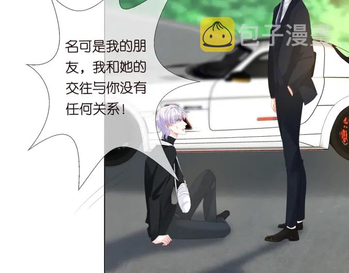 第167 你疯了！为一个女人34