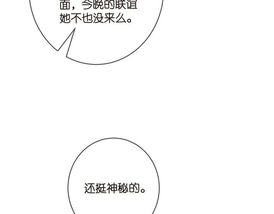 第446 龙家不要的野孩子75