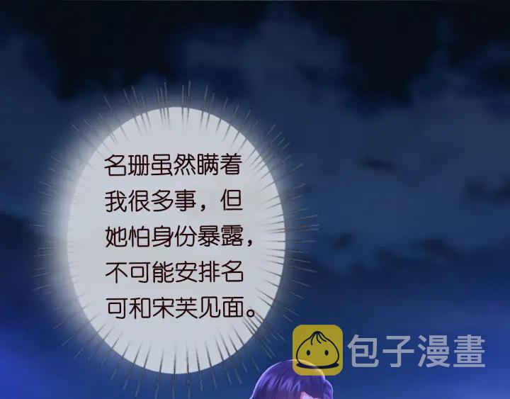 第220话 她失忆了？51