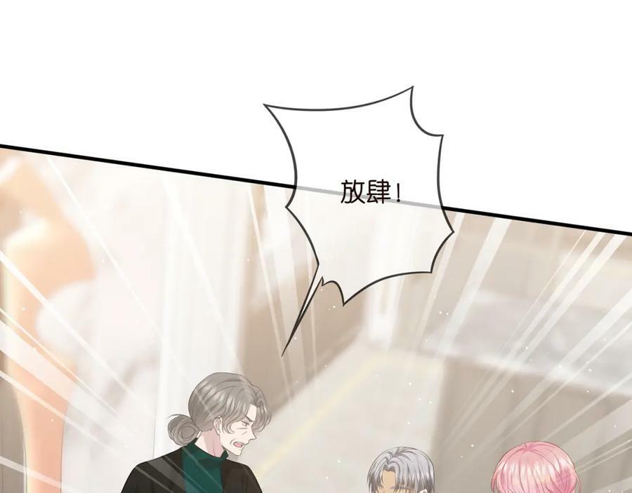 第482 重回龙家73