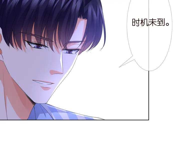 第151话 我的男人28