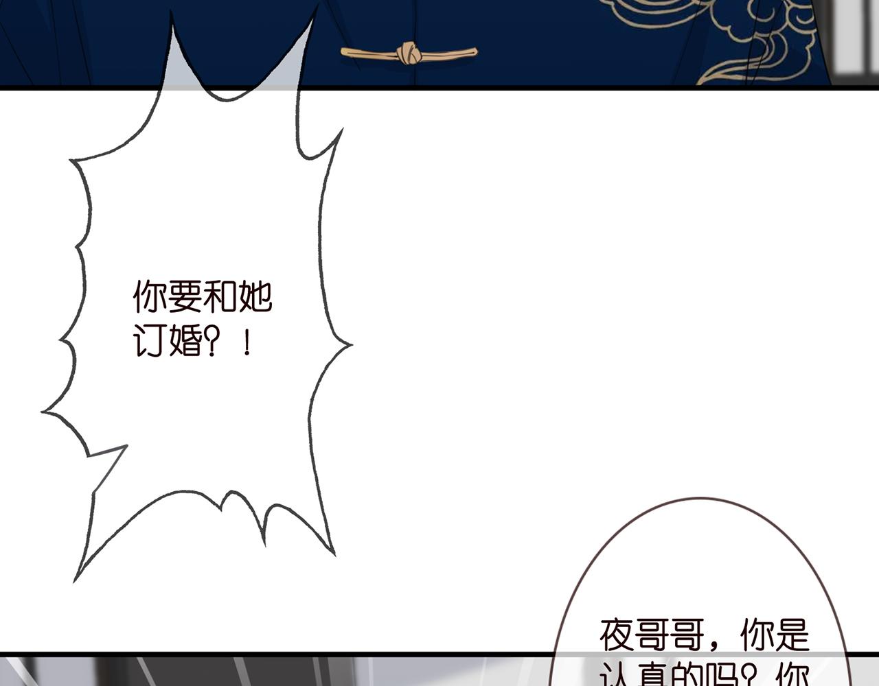 第281 神秘来电19