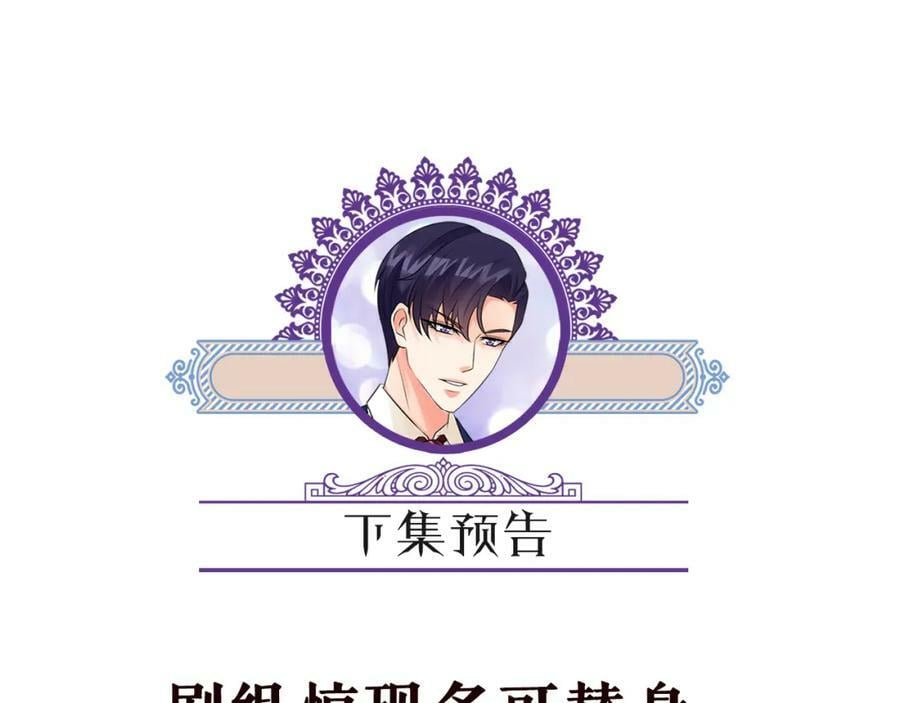 第464 只要你永不背叛111