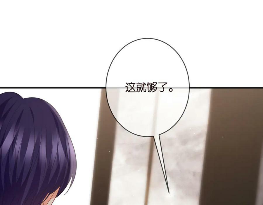 第456 佚旸的决定65