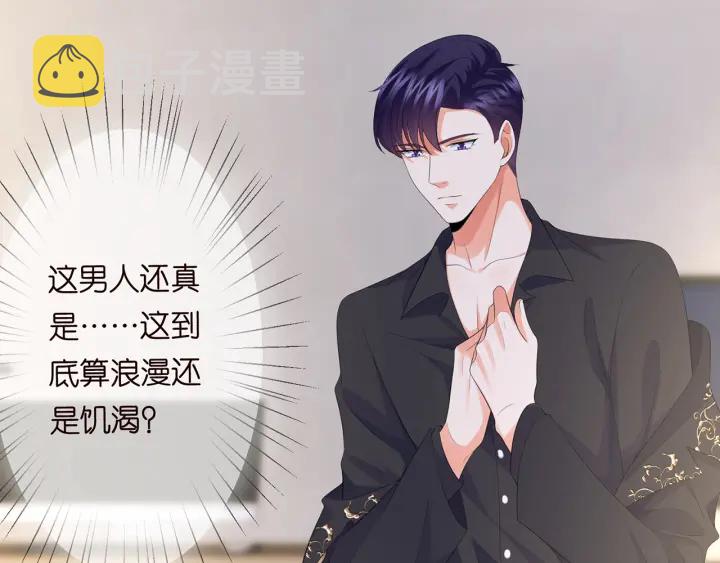第202话 我不干了，分手！16