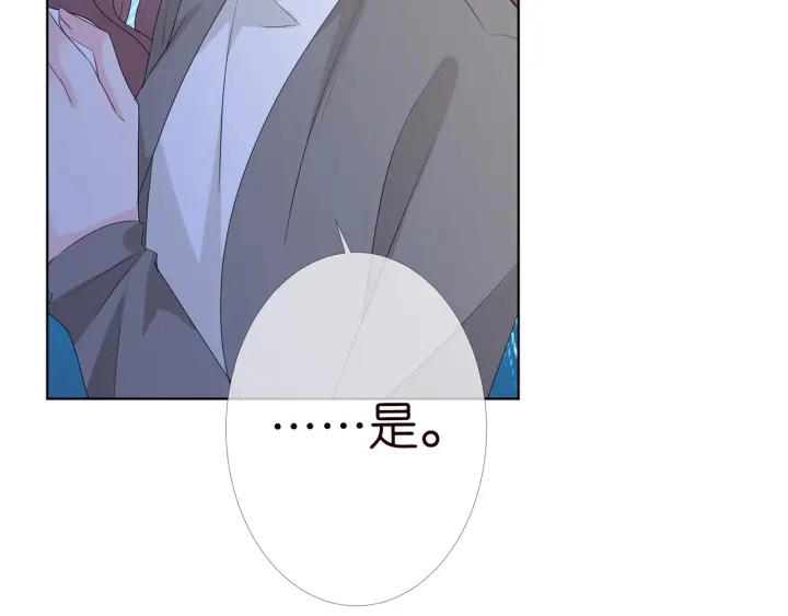 第152话 先生，我好想你29