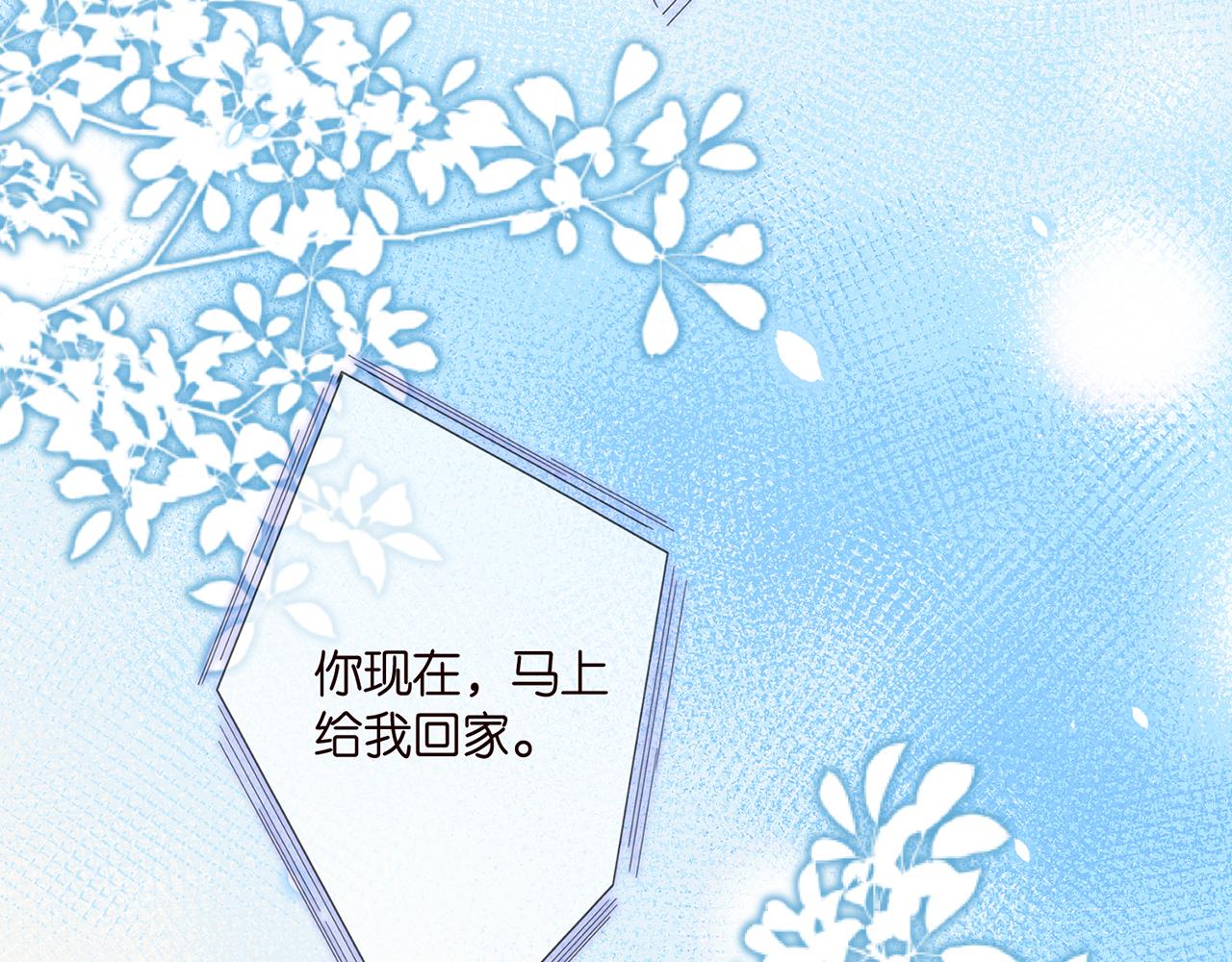 第363 龙楚阳的邀请103