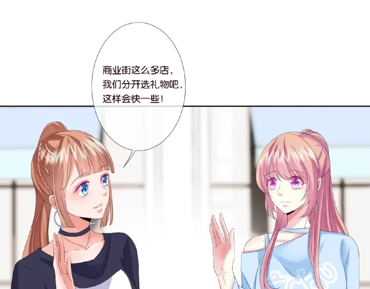 第34话 我不是他女朋友80