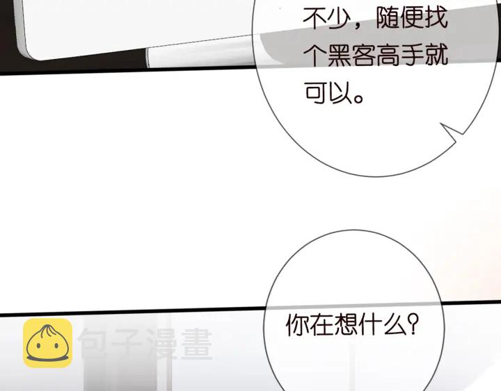 第244 奇怪的名可11