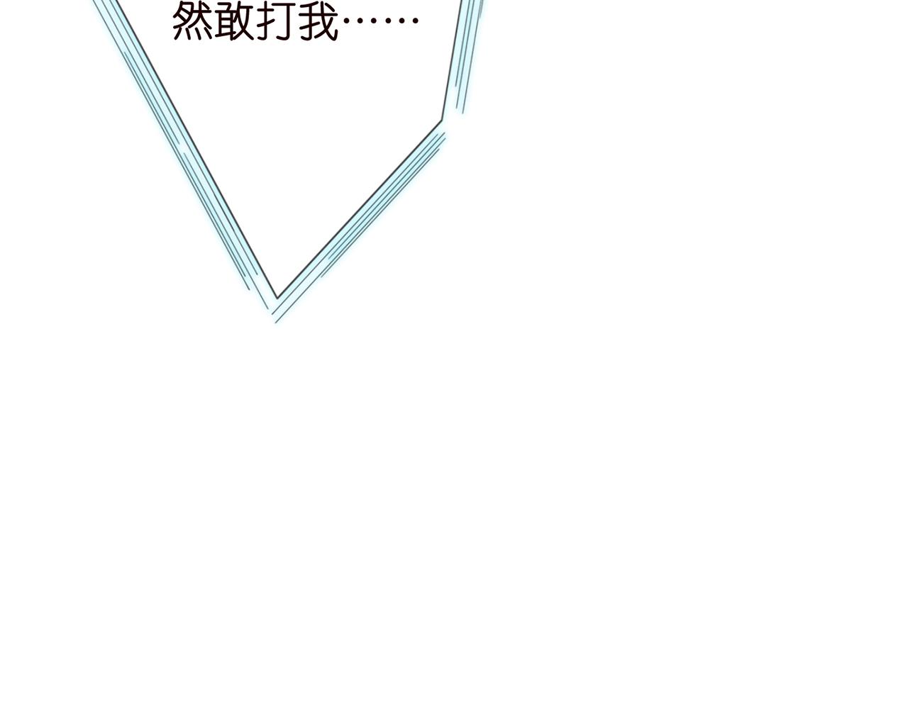 第327 连城的怀疑36