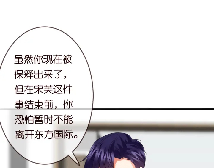 第220话 她失忆了？29