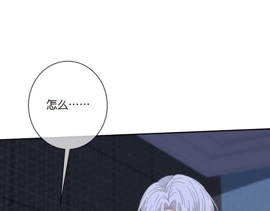 第454 尴尬的声音57