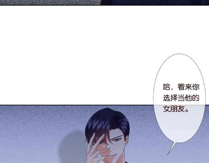 第34话 我不是他女朋友11