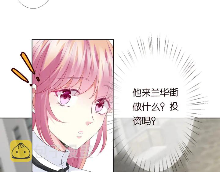 第135话 买凶杀人？！56