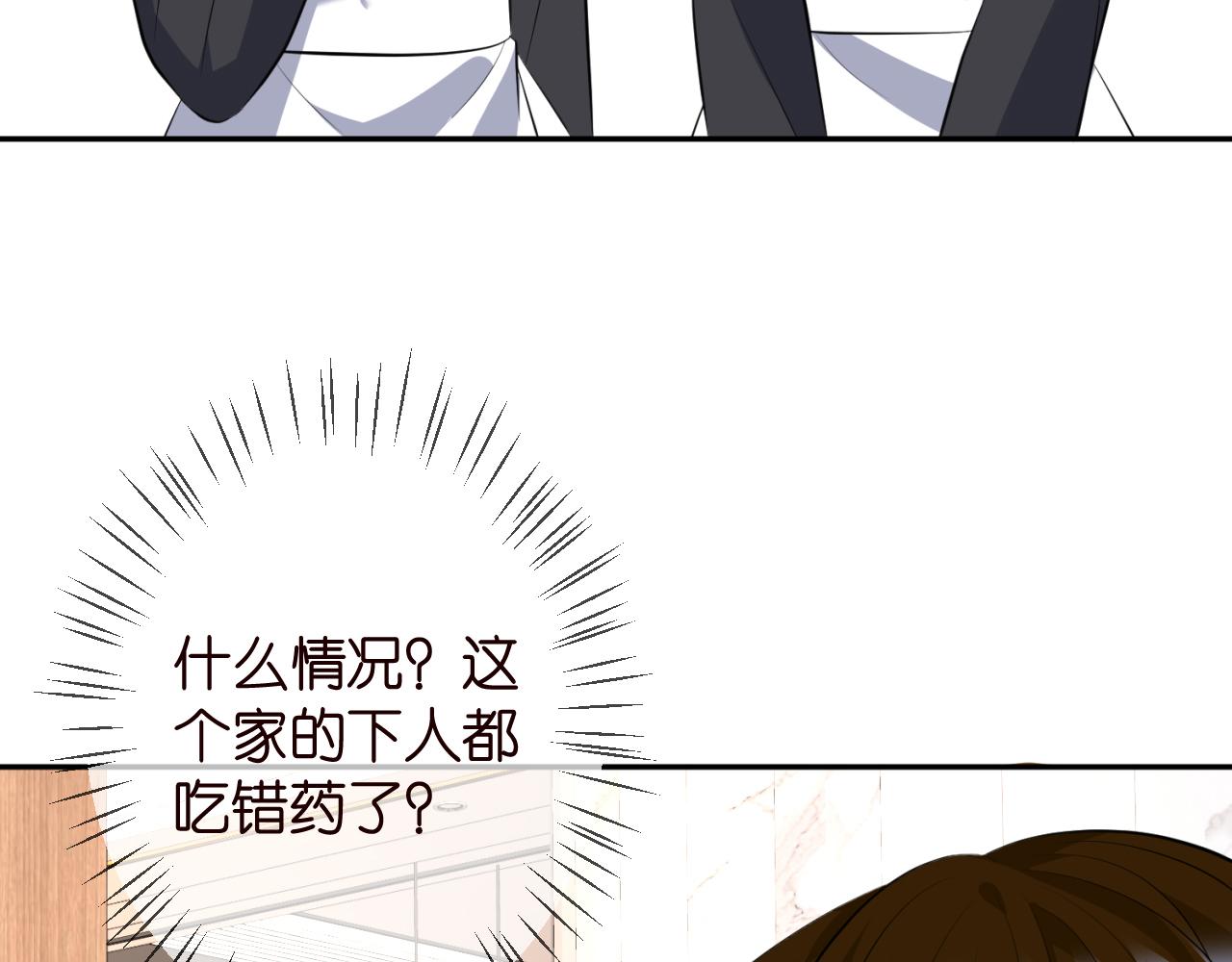 第331话 驰名双标63