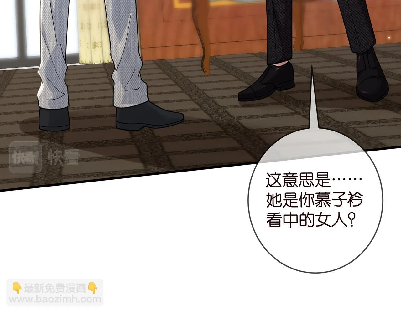 425 北冥夜身边的女人5