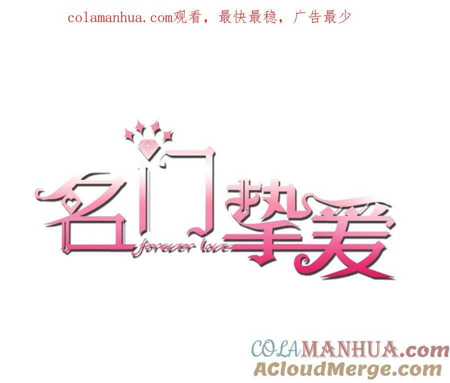 第482 重回龙家0