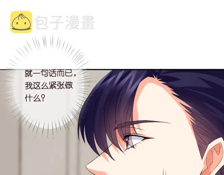 第194话 搞快点42
