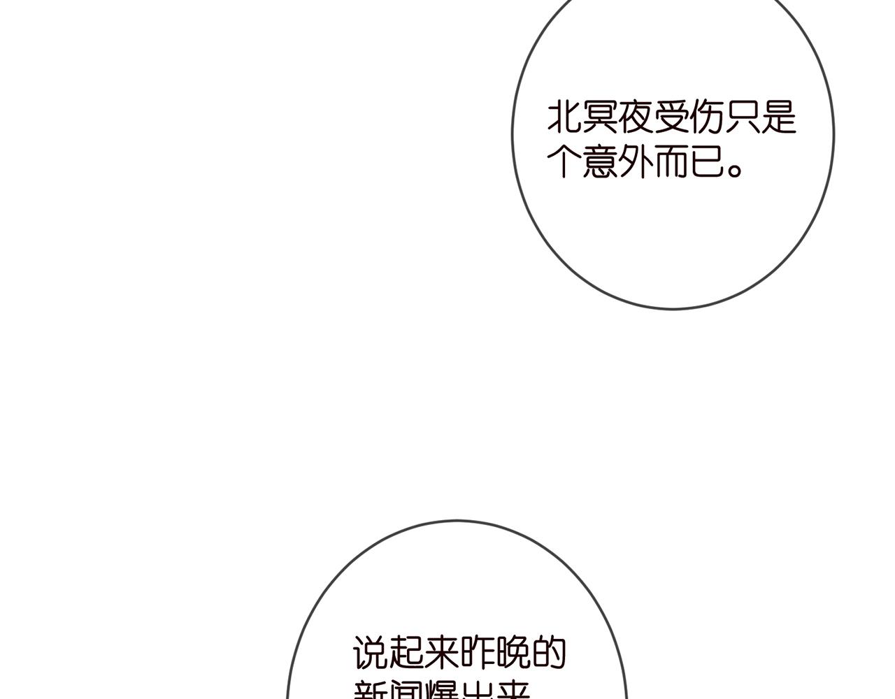 第406 试探73