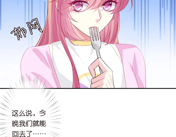 第241 不治身亡31