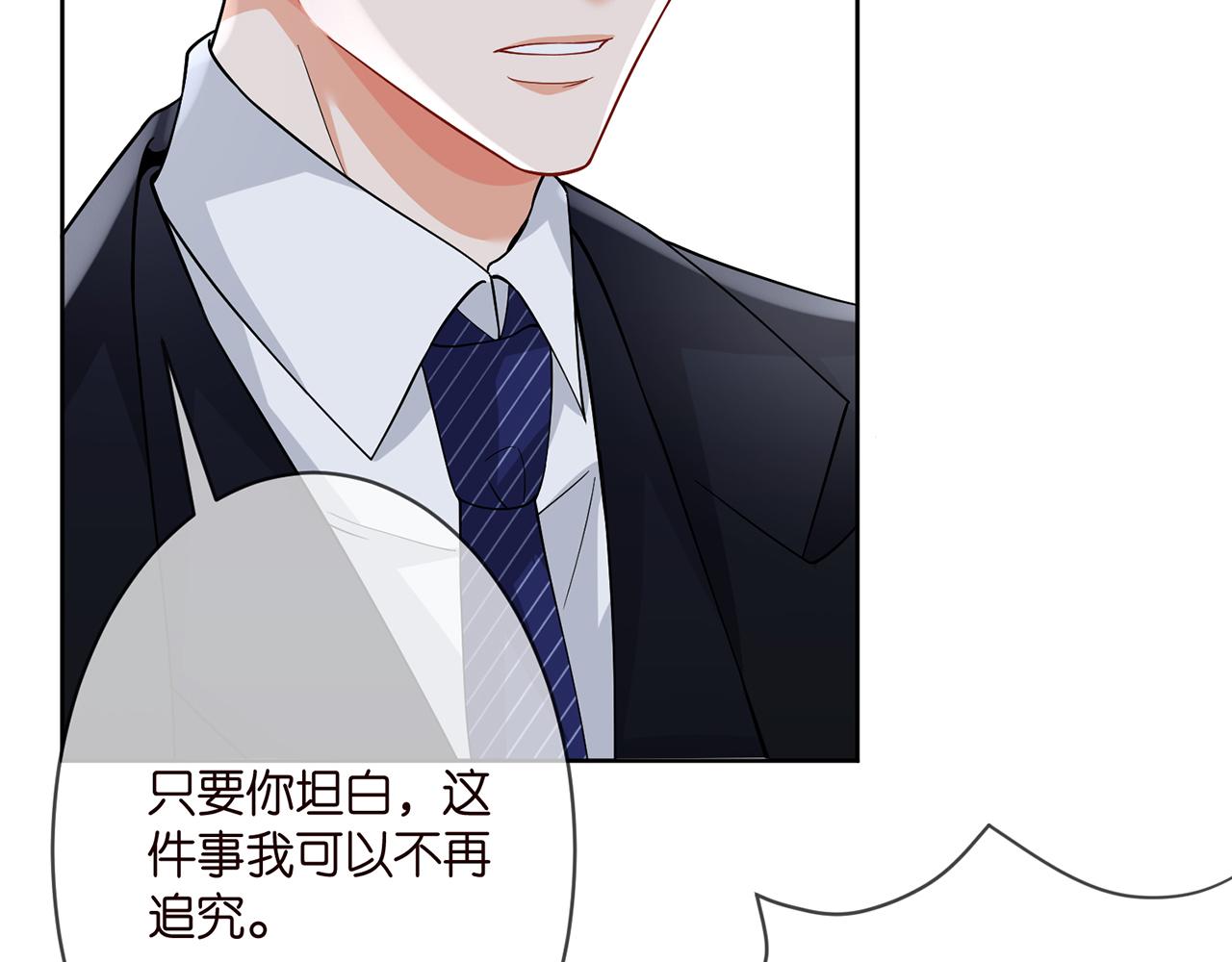 第290 女人是祸水21