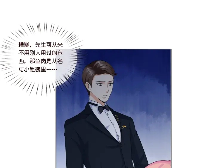 第11话 不准离开这里55