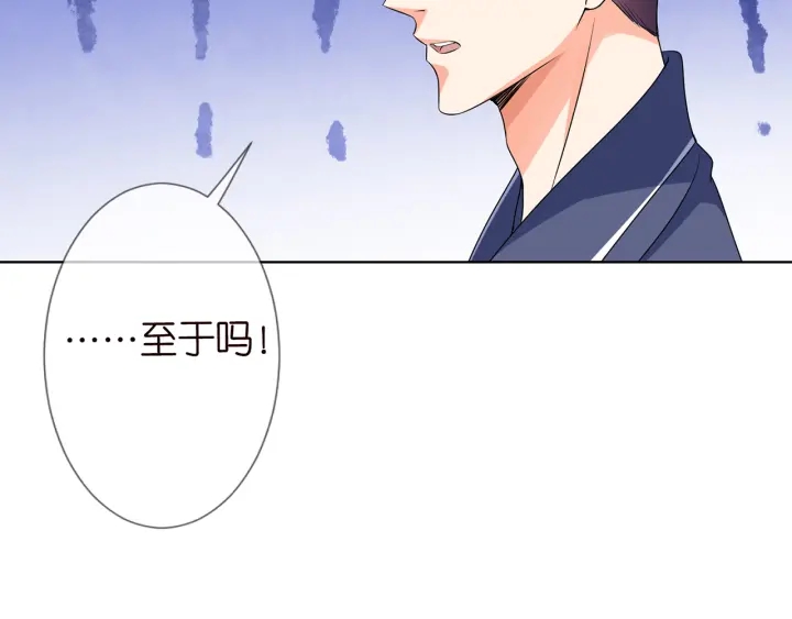第110话 吃饱了好伺候你76