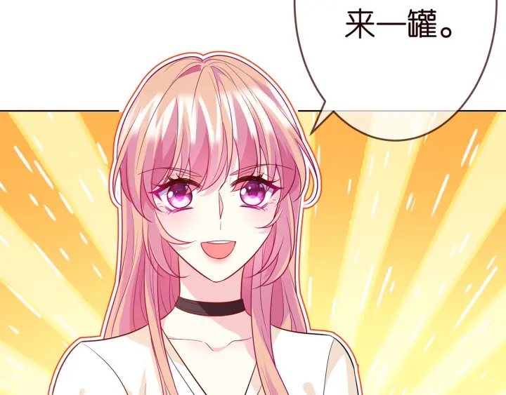 第247 爱我就给我那个8