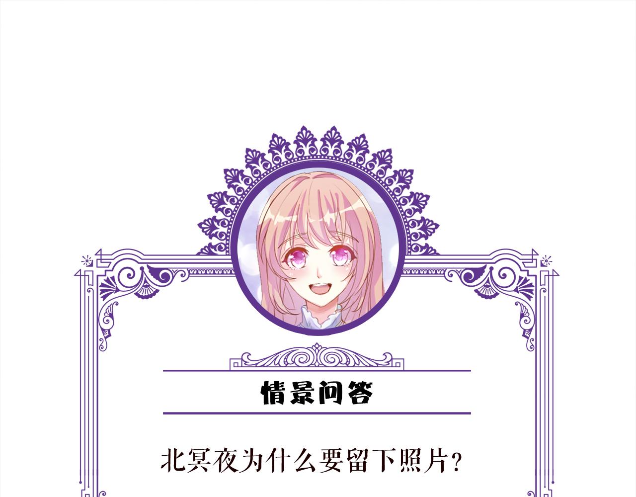 第339 圈套108