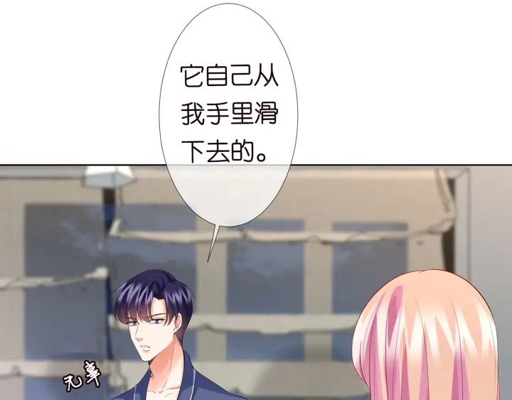 第110话 吃饱了好伺候你43