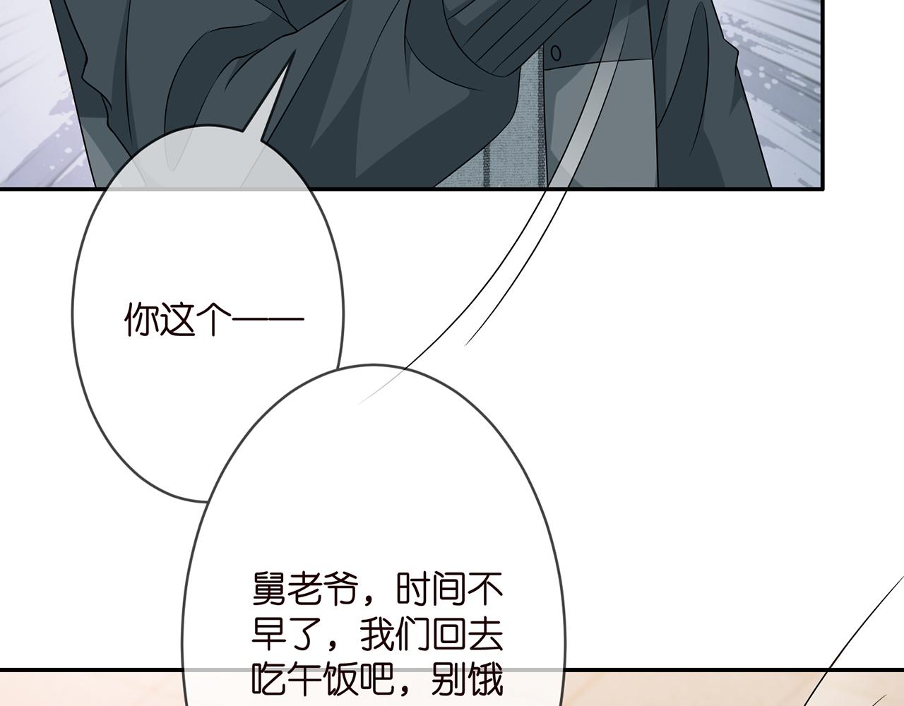 第295话 劝架44