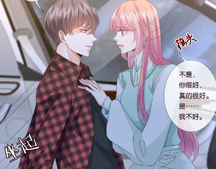 第44话 别！我们不能这样32