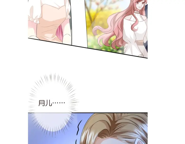 第237 她才是龙家的孩107