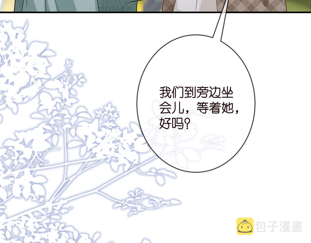 第366 流产47