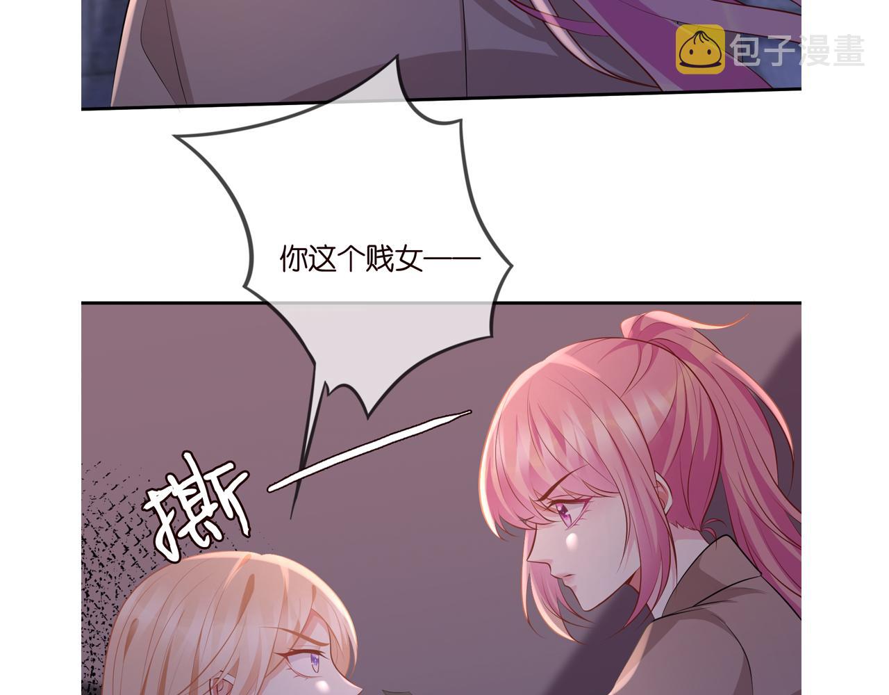 第323 反常的北冥雄94