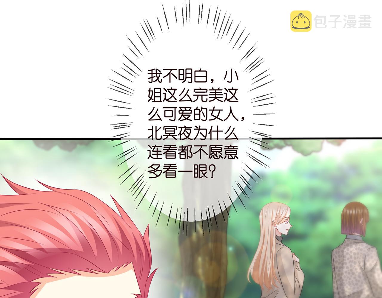 第294 怼“狼”高手46