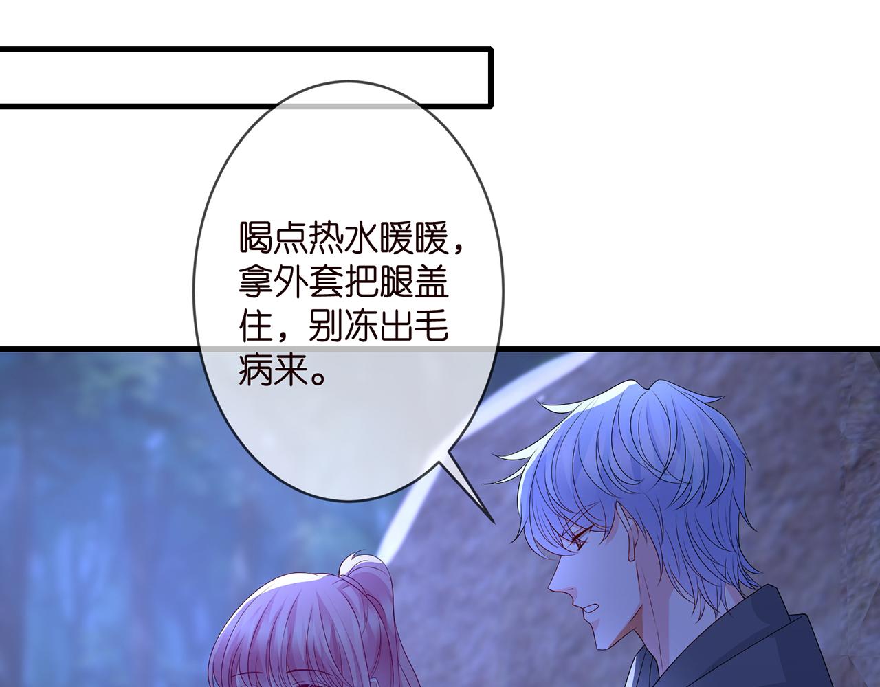 第289 少年往事33