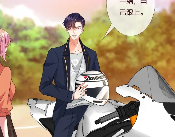 第54话 树林里的冲动44