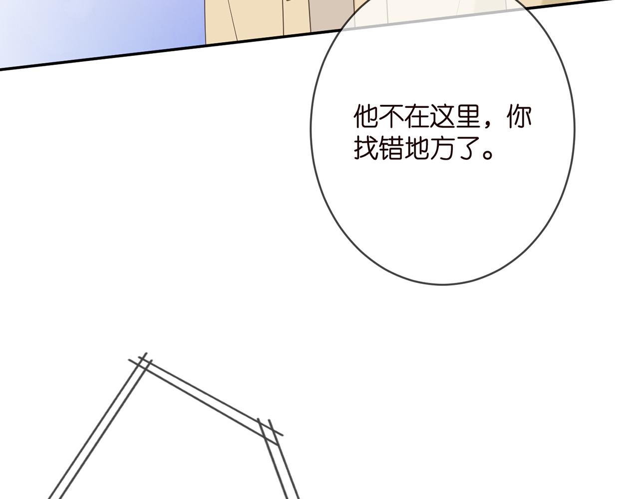 第374 不堪的真相61