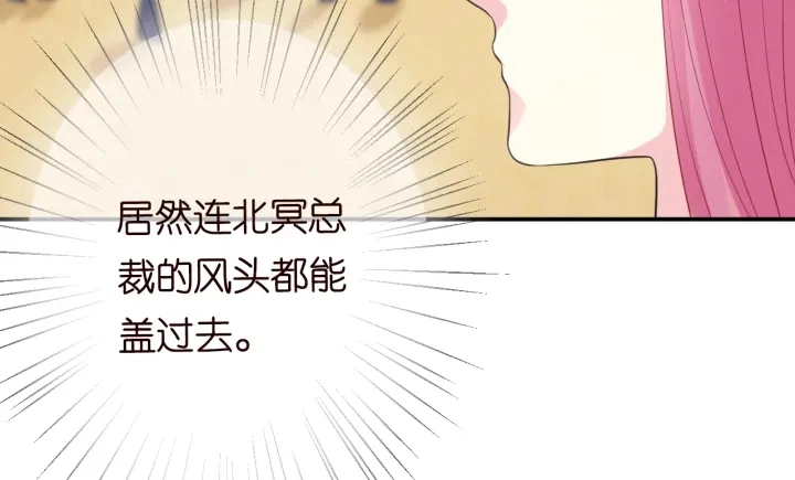 第205话 小树林中的失控79