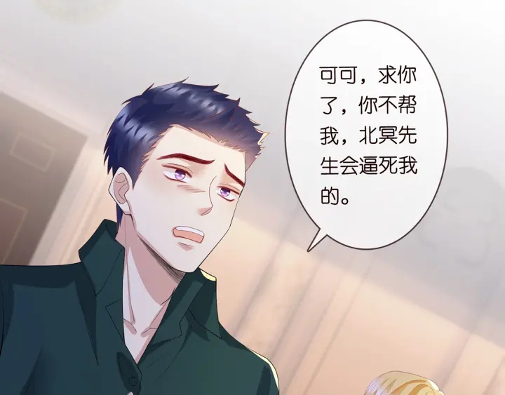 第245 我的女人只有她107