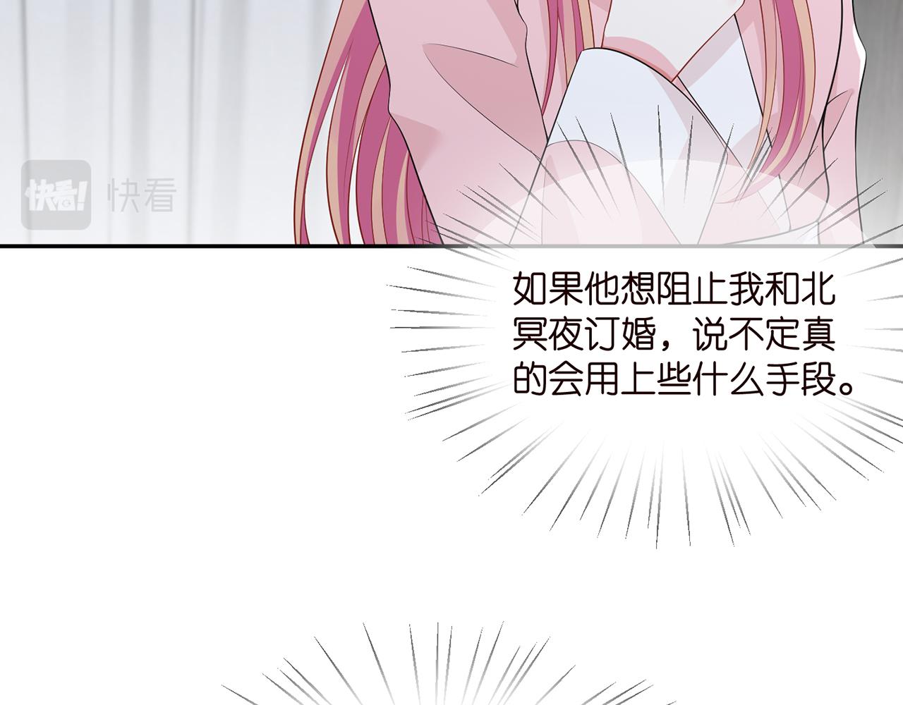 第283 不安的夜晚32