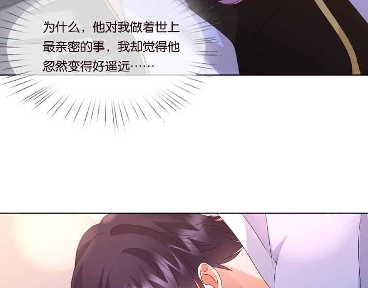 第58话 最亲密的事5