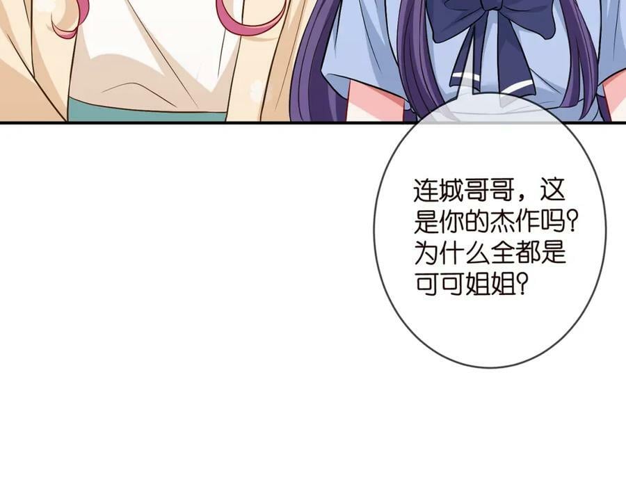 第473 多人游戏51