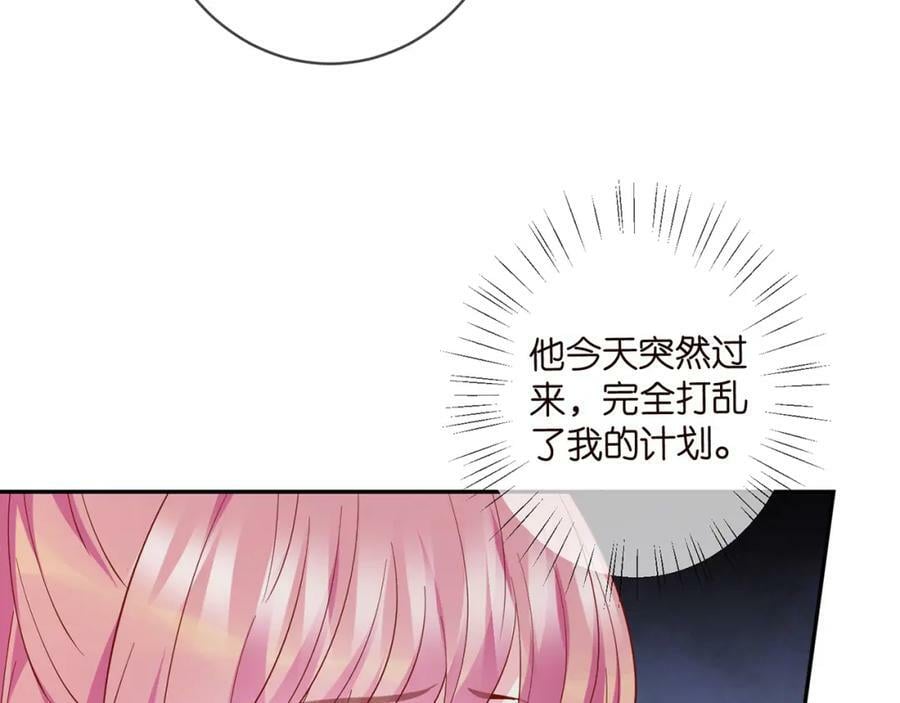 第467 他疯了吗？23