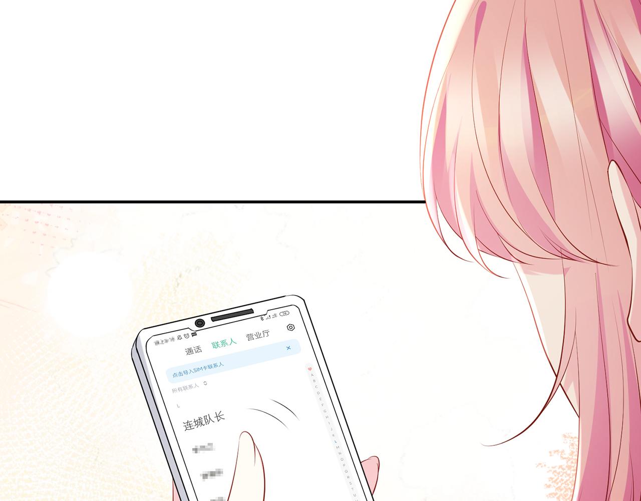 第346话 不敢信任的人48