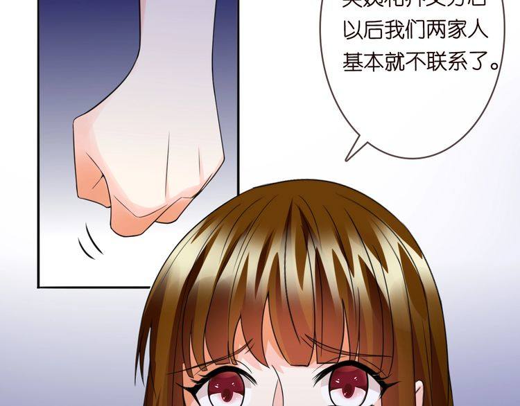 第230话 猜疑78