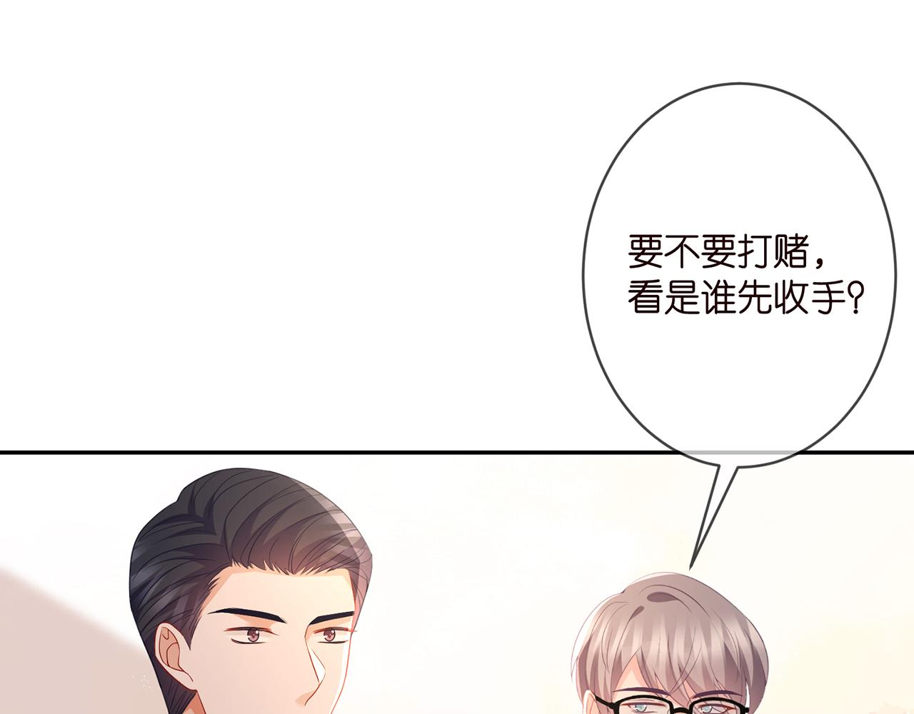 第351 兄弟反目37