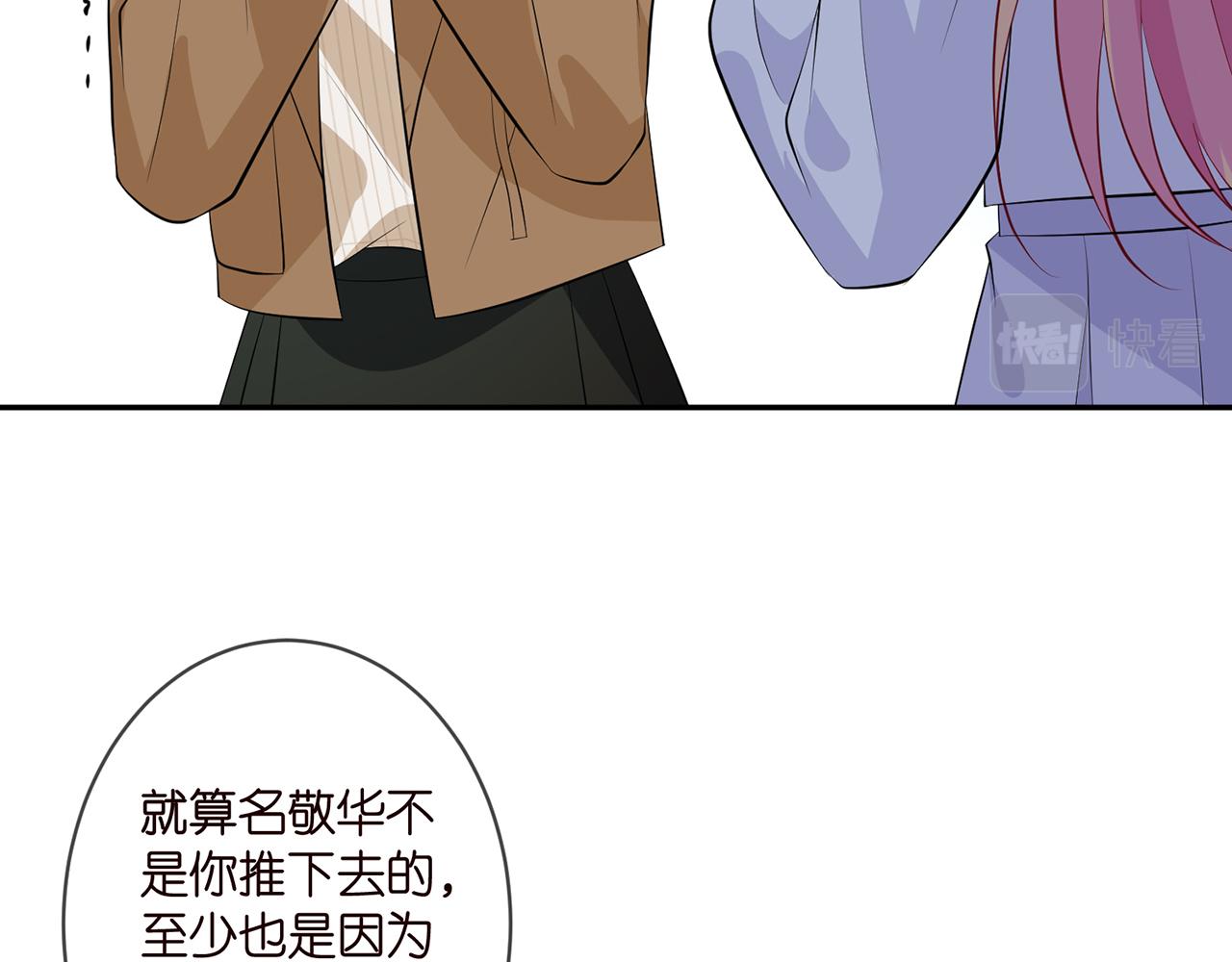 第330话 一条狗而已85