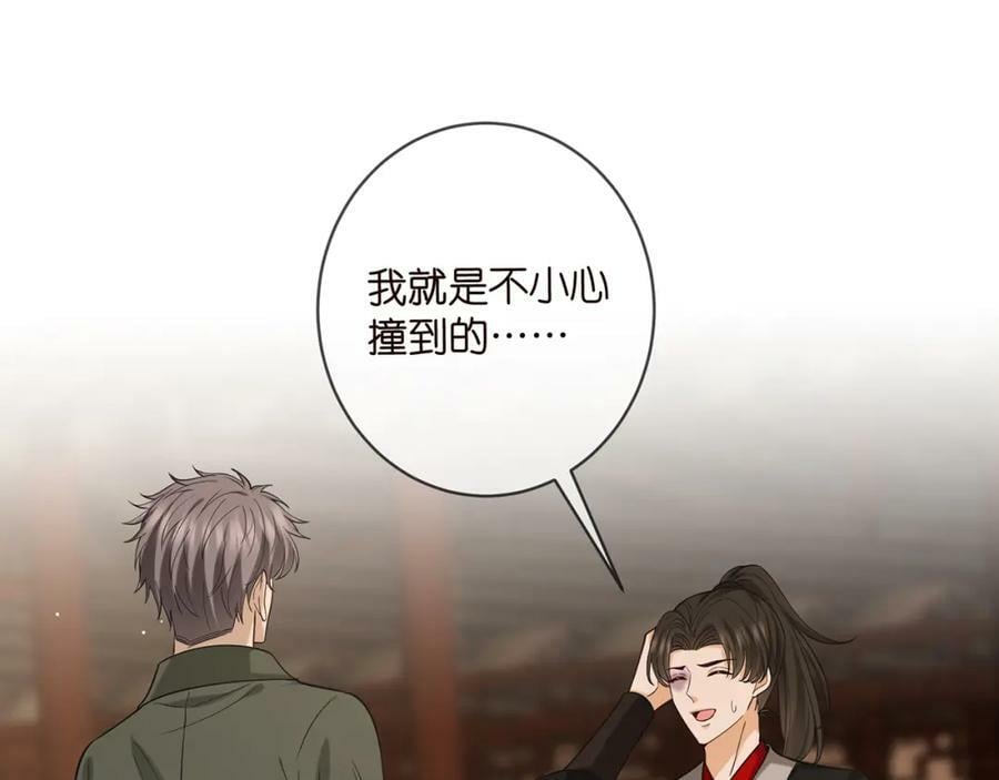 第443 熟悉的背影3